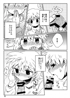 [ポの一族 (サイコ)] 私がやったわ (Hunter x Hunter) - page 10