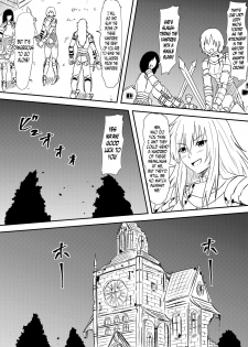 [Mikezoutei] Onna Kishi no Okaa-san ga Kyouseiteki ni Kyuuketsuki-ka Saserarete Otosareru Hanashi [English] [N04h] - page 2