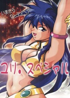 (C65) [Studio Katsudon (Manabe Jouji)] Imasara Dirty Pair Yuri Special (Dirty Pair)