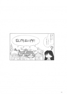 [BLACK DOG (Kuroinu Juu)] BEACH BOY (Bishoujo Senshi Sailor Moon) [2008-11-05] - page 42