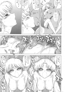 [BLACK DOG (Kuroinu Juu)] BEACH BOY (Bishoujo Senshi Sailor Moon) [2008-11-05] - page 29