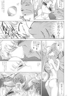 [BLACK DOG (Kuroinu Juu)] BEACH BOY (Bishoujo Senshi Sailor Moon) [2008-11-05] - page 15