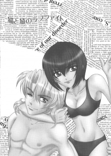 (C75) [Honey Pharmacy (Fukami Ryou)] SEXY PANIC ~Neko to Saru no Love Fight | SEXY PANIC Love Battle: Cat vs. Monkey (Full Metal Panic!) [English] [EHCOVE] - page 7