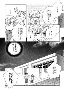 [Sakura Ashika] Ano Ko to Boku to Ano Hito to - page 21