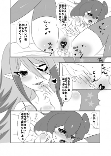 [cheap x clown (Touji)] Hilary-sama wa Powai-chan ga Osuki (Inazuma Eleven GO Galaxy) [Digital] - page 5