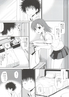 (C77)  [Takumi na Muchi (Takumi na Muchi)] Choudenji Hou no Sasoikata (Toaru Majutsu no Index) - page 21