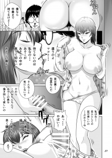 [NTR System] Netorare Osananajimi Haruka-chan Kiki Ippatsu!! - page 38