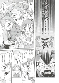 (CCOsaka37) [Studio Tar (Kyouichirou, Shamon)] Takato Ijiri (Digimon Tamers) - page 13