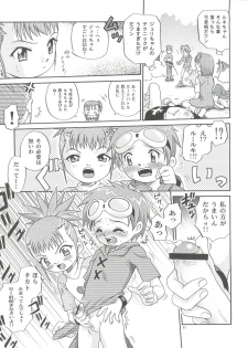 (CCOsaka37) [Studio Tar (Kyouichirou, Shamon)] Takato Ijiri (Digimon Tamers) - page 11