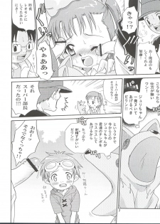 (CCOsaka37) [Studio Tar (Kyouichirou, Shamon)] Takato Ijiri (Digimon Tamers) - page 8