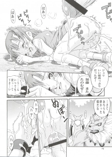 (CCOsaka37) [Studio Tar (Kyouichirou, Shamon)] Takato Ijiri (Digimon Tamers) - page 28