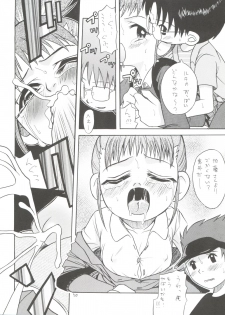 (CCOsaka37) [Studio Tar (Kyouichirou, Shamon)] Takato Ijiri (Digimon Tamers) - page 50