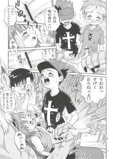 (CCOsaka37) [Studio Tar (Kyouichirou, Shamon)] Takato Ijiri (Digimon Tamers) - page 21