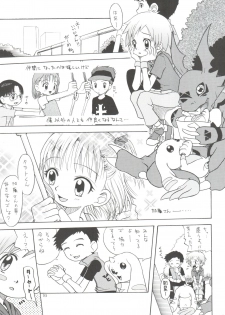 (CCOsaka37) [Studio Tar (Kyouichirou, Shamon)] Takato Ijiri (Digimon Tamers) - page 33