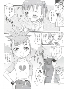 (CCOsaka37) [Studio Tar (Kyouichirou, Shamon)] Takato Ijiri (Digimon Tamers) - page 10