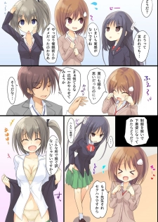 [DL Mate] Iinari JK Dekiagari! ~ Saimin Seito Shidou ~ - page 7