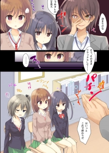[DL Mate] Iinari JK Dekiagari! ~ Saimin Seito Shidou ~ - page 6