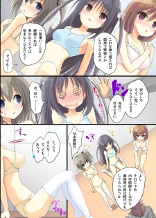 [DL Mate] Iinari JK Dekiagari! ~ Saimin Seito Shidou ~ - page 10