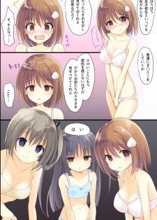 [DL Mate] Iinari JK Dekiagari! ~ Saimin Seito Shidou ~ - page 14