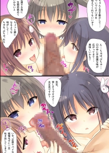 [DL Mate] Iinari JK Dekiagari! ~ Saimin Seito Shidou ~ - page 24