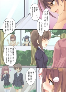 [DL Mate] Iinari JK Dekiagari! ~ Saimin Seito Shidou ~ - page 42