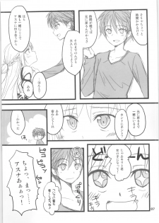 (HaruCC20) [AQUA SPACE (Asuka)] Kiriko-chan to Asobou! 2 ~Haru  Junbigou~ (Sword Art Online) - page 6