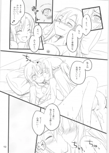 (HaruCC20) [AQUA SPACE (Asuka)] Kiriko-chan to Asobou! 2 ~Haru  Junbigou~ (Sword Art Online) - page 11