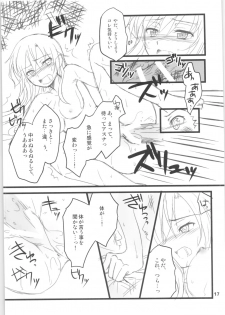 (HaruCC20) [AQUA SPACE (Asuka)] Kiriko-chan to Asobou! 2 ~Haru  Junbigou~ (Sword Art Online) - page 16