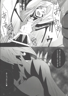 (Sennen Battle Phase 9) [BON (Ibonnu)] Aware na Yuusha-sama (Yu-Gi-Oh! ZEXAL) - page 27