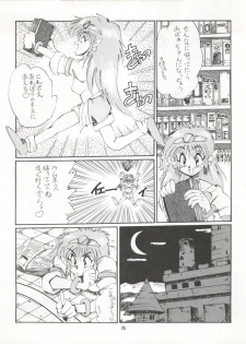 (C41) [Mika-chan Center (Various)] Zettai Muteki Tamarizuke Z (Various) - page 35