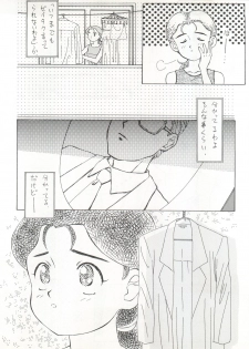 (C41) [Mika-chan Center (Various)] Zettai Muteki Tamarizuke Z (Various) - page 42