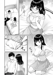 [Yuyama Chika] Sensei to Boku Ch. 1-3 [English] - page 26