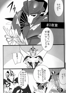 (SPARK8) [Torikara (Suzukino Masiro)] Ore ni Yasashiku ~Hitorine no Koukuu Sanbou wa Sabishikute Tsui xx Shichau no~ (Transformers: Prime) - page 14