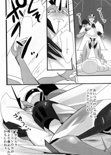 (SPARK8) [Torikara (Suzukino Masiro)] Ore ni Yasashiku ~Hitorine no Koukuu Sanbou wa Sabishikute Tsui xx Shichau no~ (Transformers: Prime) - page 5