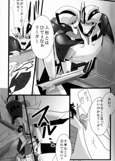 (SPARK8) [Torikara (Suzukino Masiro)] Ore ni Yasashiku ~Hitorine no Koukuu Sanbou wa Sabishikute Tsui xx Shichau no~ (Transformers: Prime) - page 34