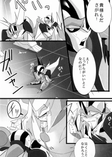 (SPARK8) [Torikara (Suzukino Masiro)] Ore ni Yasashiku ~Hitorine no Koukuu Sanbou wa Sabishikute Tsui xx Shichau no~ (Transformers: Prime) - page 41