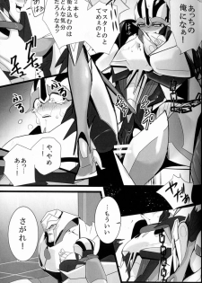 (SPARK8) [Torikara (Suzukino Masiro)] Ore ni Yasashiku ~Hitorine no Koukuu Sanbou wa Sabishikute Tsui xx Shichau no~ (Transformers: Prime) - page 40