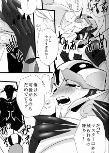 (SPARK8) [Torikara (Suzukino Masiro)] Ore ni Yasashiku ~Hitorine no Koukuu Sanbou wa Sabishikute Tsui xx Shichau no~ (Transformers: Prime) - page 42