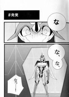 (SPARK8) [Torikara (Suzukino Masiro)] Ore ni Yasashiku ~Hitorine no Koukuu Sanbou wa Sabishikute Tsui xx Shichau no~ (Transformers: Prime) - page 30