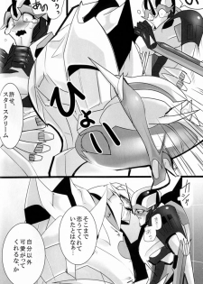 (SPARK8) [Torikara (Suzukino Masiro)] Ore ni Yasashiku ~Hitorine no Koukuu Sanbou wa Sabishikute Tsui xx Shichau no~ (Transformers: Prime) - page 43