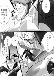 (SPARK8) [Torikara (Suzukino Masiro)] Ore ni Yasashiku ~Hitorine no Koukuu Sanbou wa Sabishikute Tsui xx Shichau no~ (Transformers: Prime) - page 23