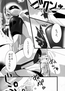 (SPARK8) [Torikara (Suzukino Masiro)] Ore ni Yasashiku ~Hitorine no Koukuu Sanbou wa Sabishikute Tsui xx Shichau no~ (Transformers: Prime) - page 21