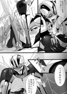 (SPARK8) [Torikara (Suzukino Masiro)] Ore ni Yasashiku ~Hitorine no Koukuu Sanbou wa Sabishikute Tsui xx Shichau no~ (Transformers: Prime) - page 36