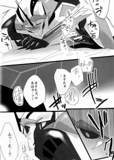 (SPARK8) [Torikara (Suzukino Masiro)] Ore ni Yasashiku ~Hitorine no Koukuu Sanbou wa Sabishikute Tsui xx Shichau no~ (Transformers: Prime) - page 9