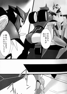 (SPARK8) [Torikara (Suzukino Masiro)] Ore ni Yasashiku ~Hitorine no Koukuu Sanbou wa Sabishikute Tsui xx Shichau no~ (Transformers: Prime) - page 16