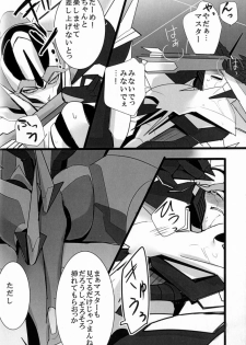 (SPARK8) [Torikara (Suzukino Masiro)] Ore ni Yasashiku ~Hitorine no Koukuu Sanbou wa Sabishikute Tsui xx Shichau no~ (Transformers: Prime) - page 39