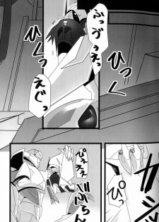 (SPARK8) [Torikara (Suzukino Masiro)] Ore ni Yasashiku ~Hitorine no Koukuu Sanbou wa Sabishikute Tsui xx Shichau no~ (Transformers: Prime) - page 26