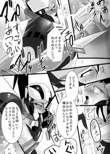 (SPARK8) [Torikara (Suzukino Masiro)] Ore ni Yasashiku ~Hitorine no Koukuu Sanbou wa Sabishikute Tsui xx Shichau no~ (Transformers: Prime) - page 38