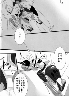 (SPARK8) [Torikara (Suzukino Masiro)] Ore ni Yasashiku ~Hitorine no Koukuu Sanbou wa Sabishikute Tsui xx Shichau no~ (Transformers: Prime) - page 19