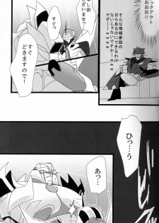 (SPARK8) [Torikara (Suzukino Masiro)] Ore ni Yasashiku ~Hitorine no Koukuu Sanbou wa Sabishikute Tsui xx Shichau no~ (Transformers: Prime) - page 24